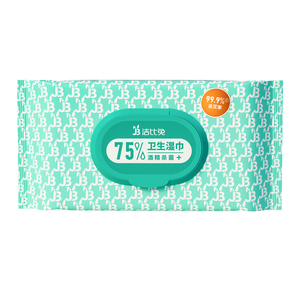 洁比兔75度酒精消毒湿巾纸学生儿童杀菌卫生湿纸巾家庭实惠装大包