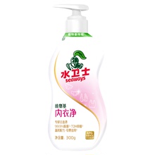 【官旗】水卫士内衣洗衣液300ml*2