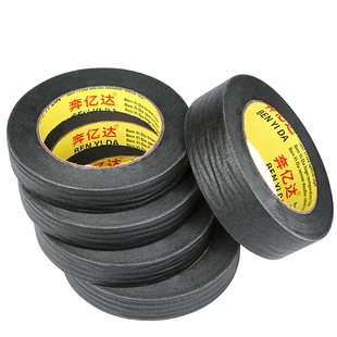 奔亿达黑色美纹纸胶带墙面无痕美甲防晒黑胶带可手撕外墙真石漆装修汽车美容喷漆遮蔽美缝纸分色纸黑色纸胶带