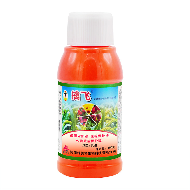 好美特擒飞驱鸟神器玉米地