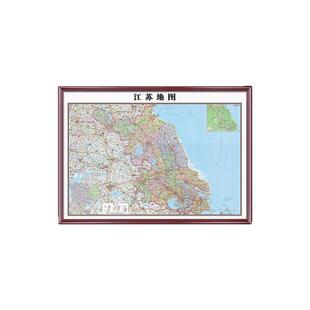 江苏省地图挂图2026新版办公室挂画南京苏州无锡常州市区定制有框