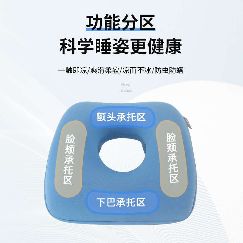小墨鱼午睡枕中小学生午休枕桌面午睡抱枕办公室午睡神器趴睡枕头