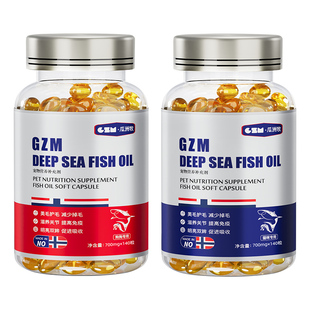 深海鱼油omega3猫用卵磷脂宠物专用防掉鱼肝油狗用磷虾美毛维生素