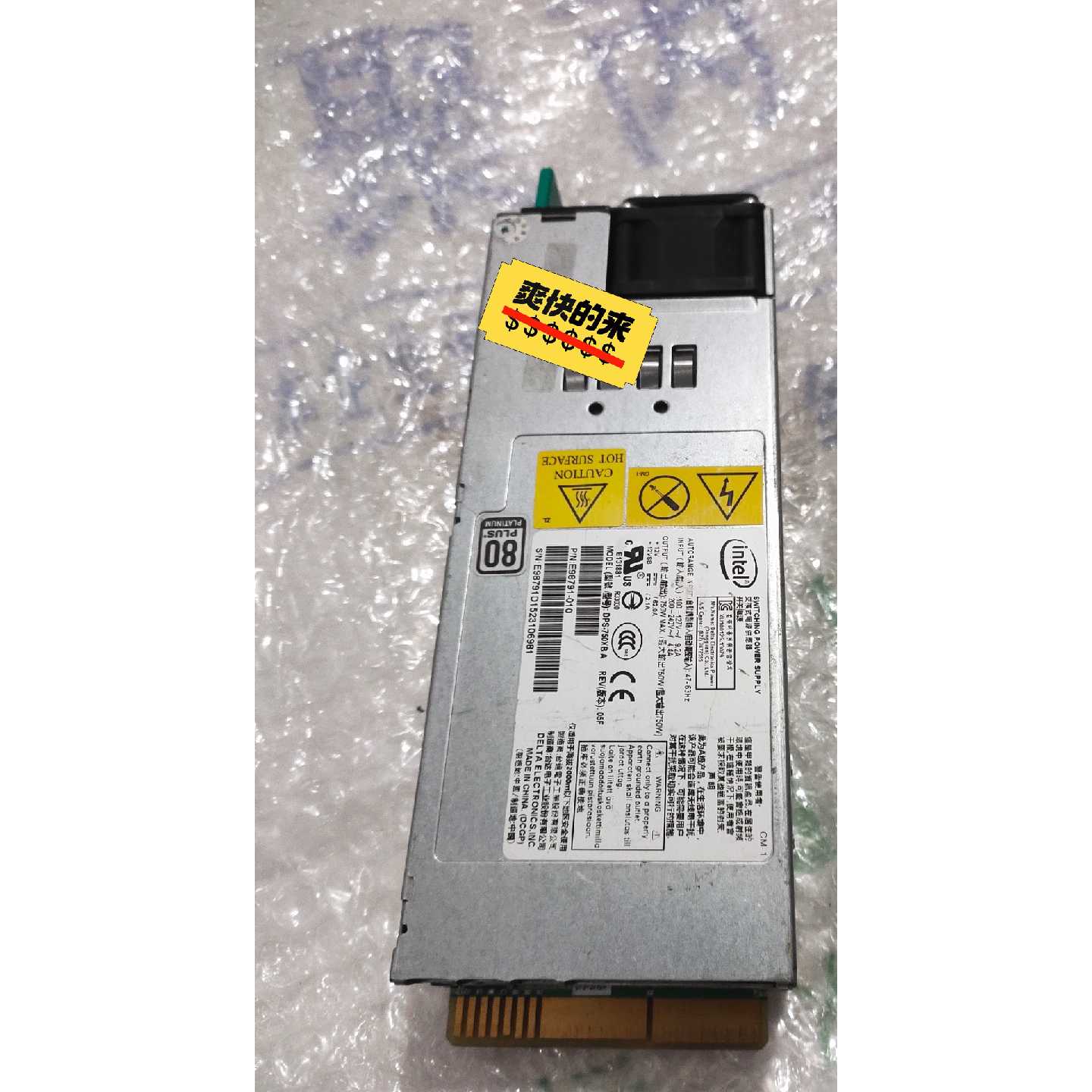 议价Intel服务器电源可维修