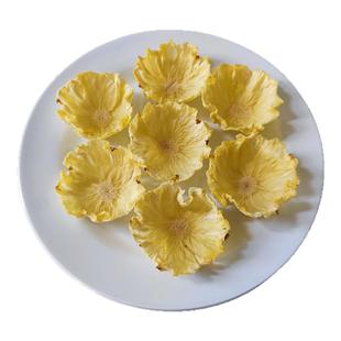 徐小豆碗形菠萝干果片 西点心蛋糕top装饰凤梨干西餐烘焙水果干