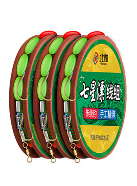 北标七星漂线组夜光款双钩
