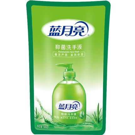 蓝月亮洗手液芦荟抑菌洗手液家用套装补充装促销组合装官网包邮