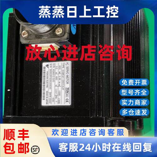 议价SGMGH-09DCA-YG25 安川伺服电机 成色漂亮 质保3个月 询价