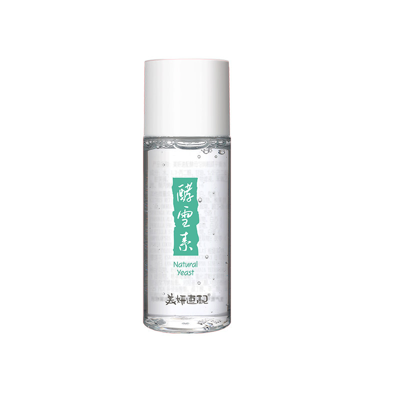 美妍速配爽肤水保湿化妆水清爽