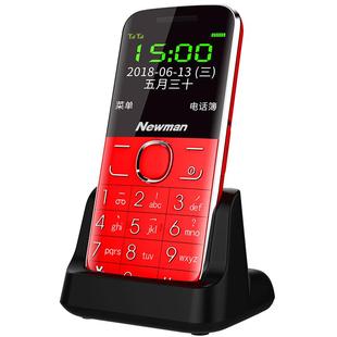 [送座充] 纽曼 M6老人机超长待机正品移动电信版联通4G全网通老年手机大屏大字大声音按键直板功能女学生手机