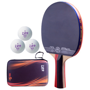 729七星专业级乒乓球拍长柄横拍单拍纯木球拍弧圈快攻