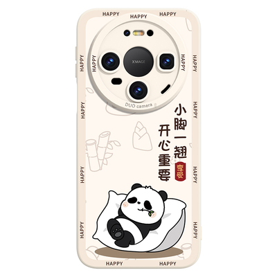 【优质硅胶】适用华为Mate80软壳