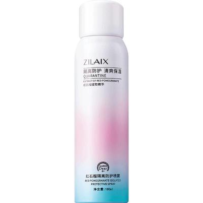 3瓶|红石榴防晒霜喷雾美白SPF50+