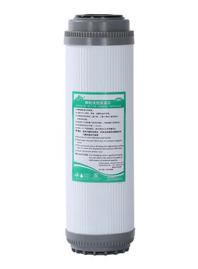 总馨家用净水器滤芯颗粒纯净水