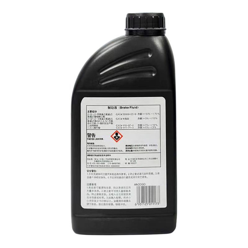 适用宝马全系刹车油制动效果好