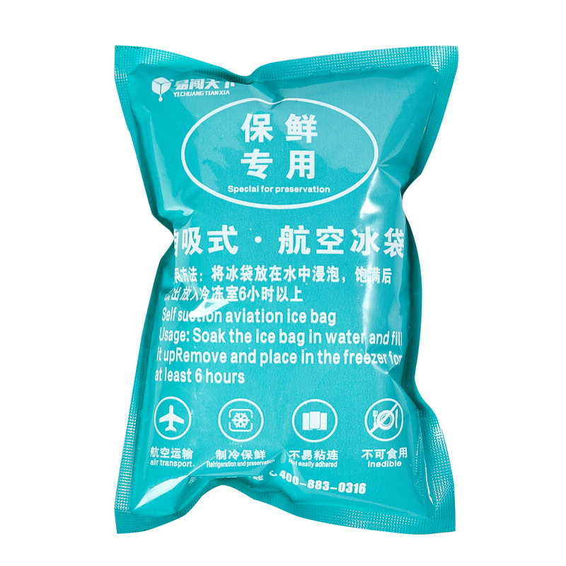 双面膜自吸水冰袋快递冷冻保鲜