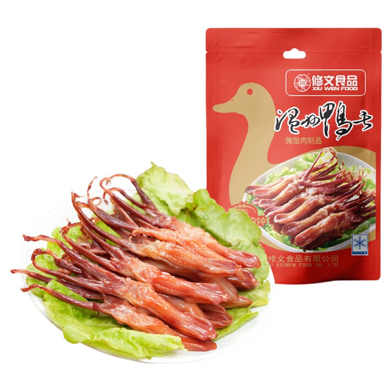修文食品生鸭舌温州特产半成品