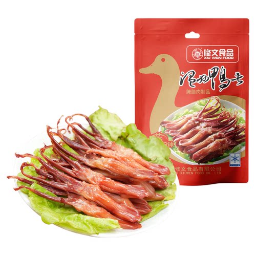 发顺丰修文生鸭舌温州特产酱香原味腊鸭舌头生鲜半成品净重500g