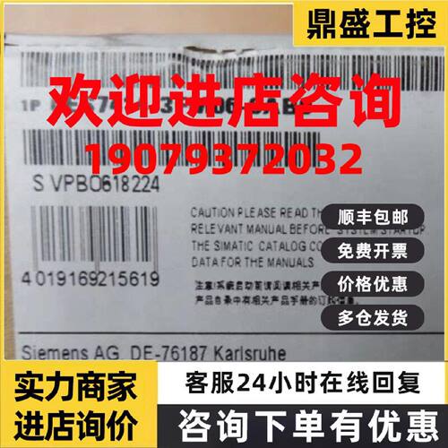 议价西门子6ES7414-3FM06-0AB0中央处理器储存器6ES74143FM060AB0