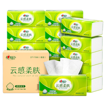 【秒杀价】心相印云感抽纸纸巾餐
