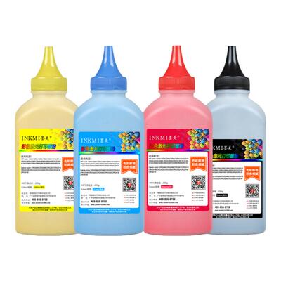 墨美适用惠普508a碳粉m553dn打印机m552dn m577dn cf360a佳能CRG040硒鼓墨粉LBP712cdn LBP712cx 710cx 712CI