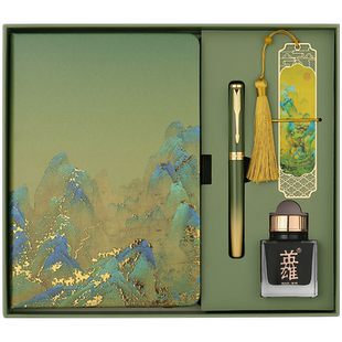 【HERO/英雄】英雄牌千里江山钢笔可定制logo成人办公男女士墨水笔礼盒套装学生练字中国复古简约会议商务笔