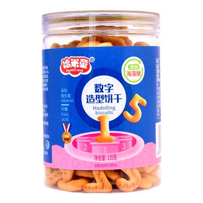 哈米童多种维生素数字造型饼干