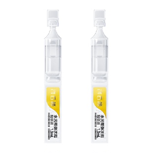 润百颜水光嘭弹次抛精华液1.3ml*2面部精华华熙生物新品首发