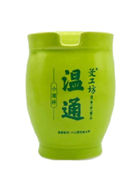 艾工坊陶瓷刮痧保健艾灸套装包邮