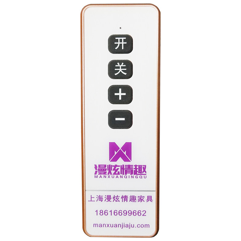 漫炫情趣电动水床配件遥控器电机