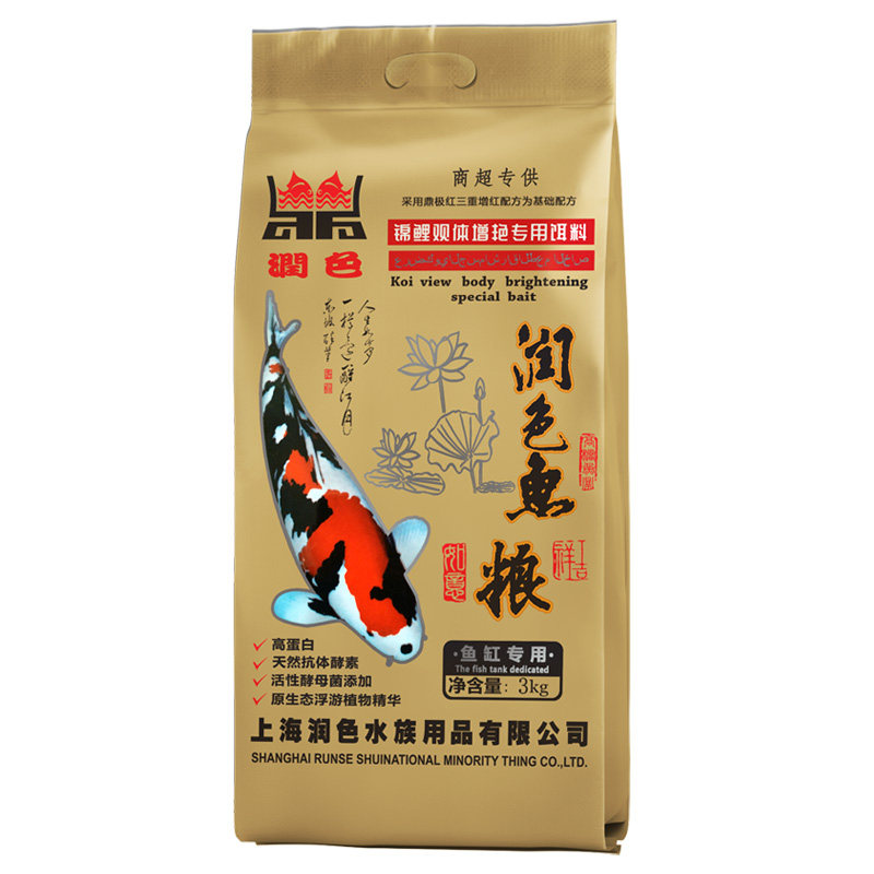 可开发票-|锦鲤专用饲料