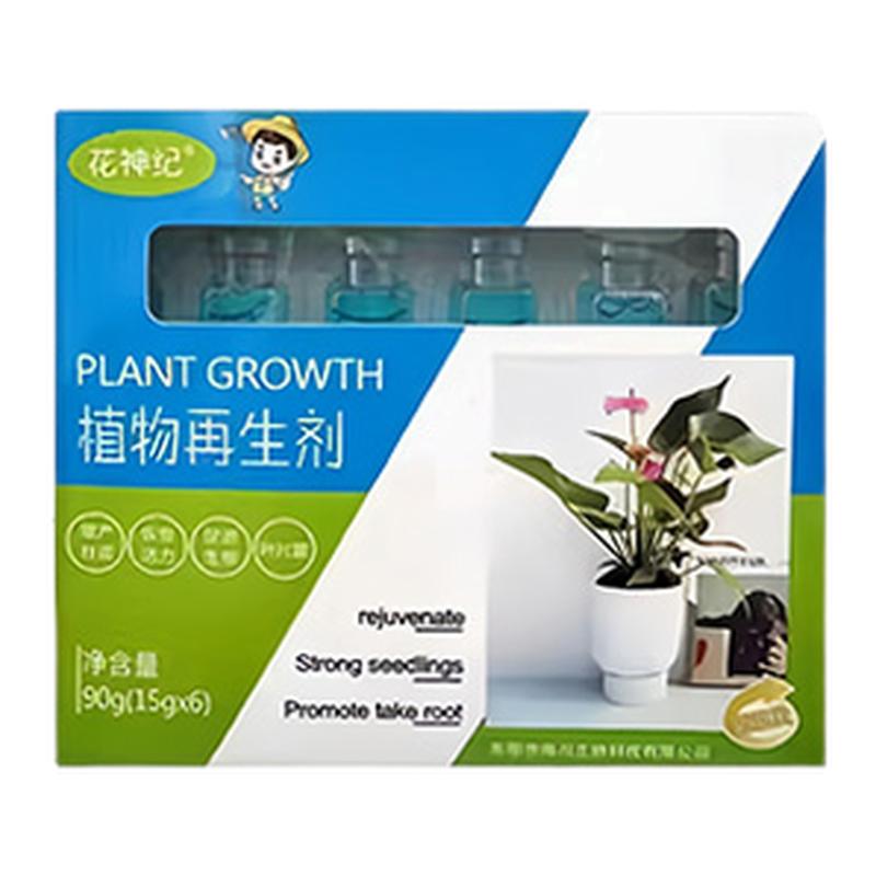 植物再生剂浓缩营养液绿植物通用养花卉盆栽家庭园艺肥料水溶肥料