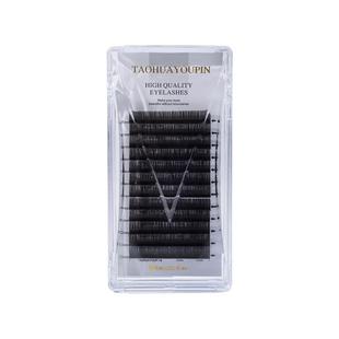 桃花优品0.07漫画山茶花婴儿弯多取不散根超软美睫店专用嫁接睫毛