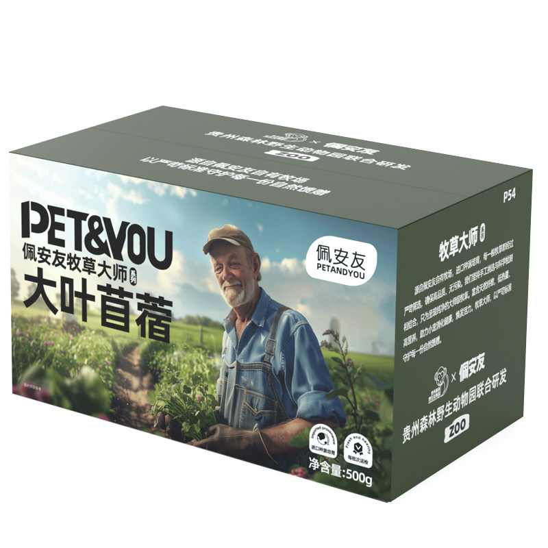 烘干苜蓿草段幼兔老兔粮龙猫粮草