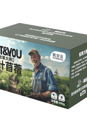 烘干苜蓿草段幼兔老兔粮龙猫粮草