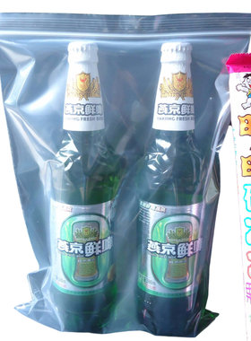 食品级自封袋万客来厂家直销价