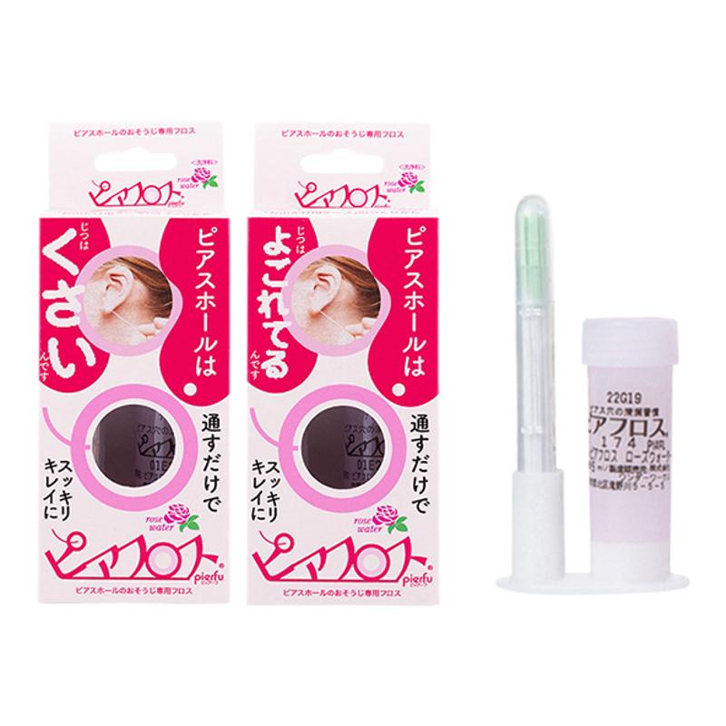 pierfu佩耳福日本耳洞專(zhuān)用護(hù)理消毒耳線清理神器女除臭耳洞清潔線
