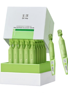 玉泽精华液保湿修护舒缓