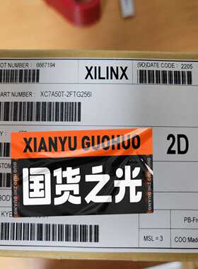 询XC7A100T-2CSG324I（与雨机械）