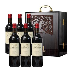 法国勒庞公爵750ml原瓶进口2020红葡萄酒六瓶整装礼盒