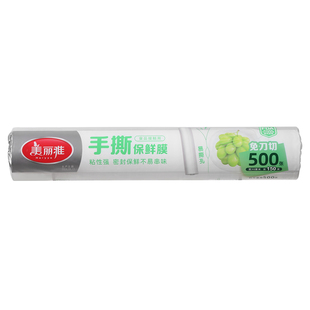 美丽雅家用大卷PE手撕保鲜膜冰箱保鲜食品接触食品级点断保鲜膜