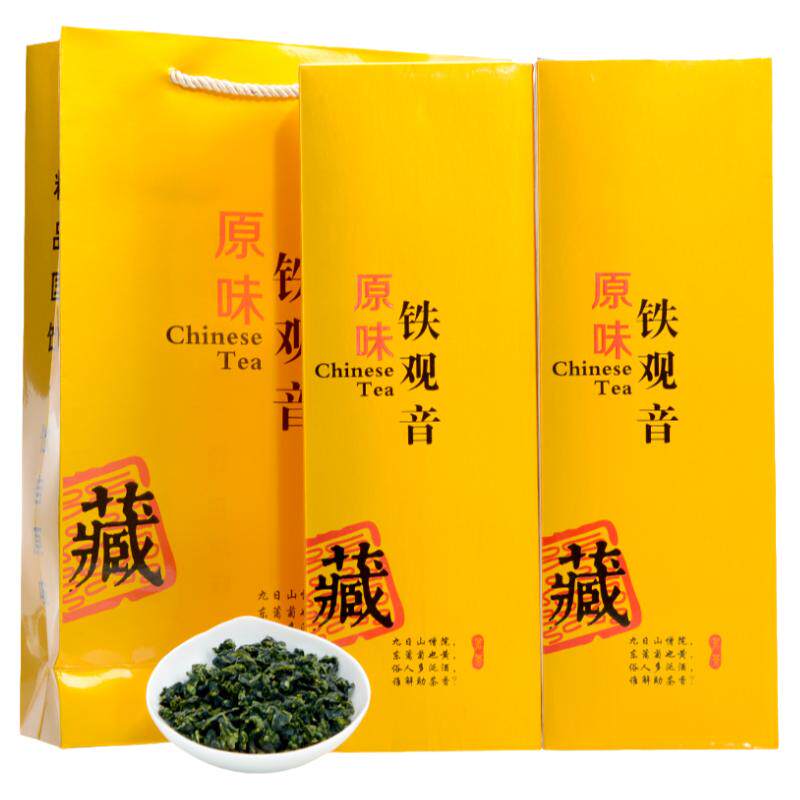 高档送礼原味安溪铁观音特级