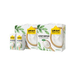 认养一头牛法式原味酸奶200g*12盒儿童学生代餐整箱官方旗舰店