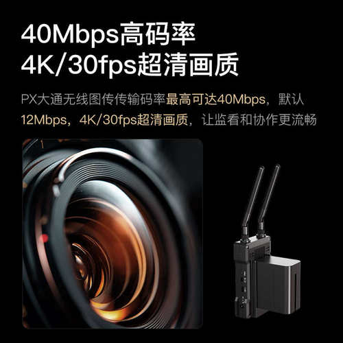 大通 相机HDMI无线图传摄影传输直播投屏同屏收发延长器300米穿墙