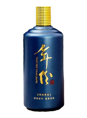 礼盒包装1斤白酒瓶玻璃瓶子
