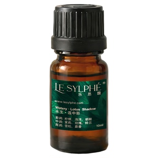 乐思馥莲中影国金中心IFC同款精油香薰香氛天然植物精油家用客厅