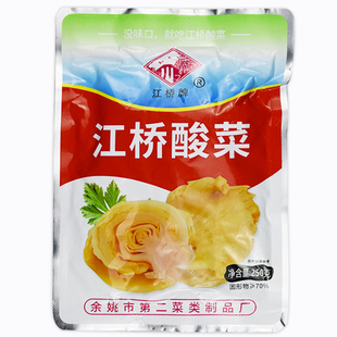 浙江余姚江桥酸菜小包装即食泡酸菜酸甜爽口凉拌酸菜鱼腌制菜桶装