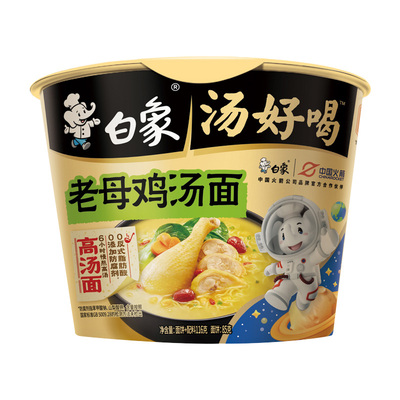 白象汤好喝桶装方便面老母鸡汤面
