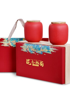 高档昆仑雪菊陶瓷礼品盒