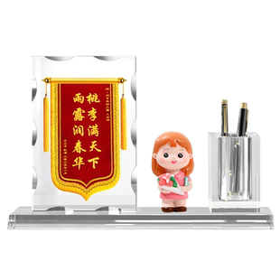 感谢老师水晶锦旗摆台教师节礼物送老师实用礼盒毕业谢师摆件定制